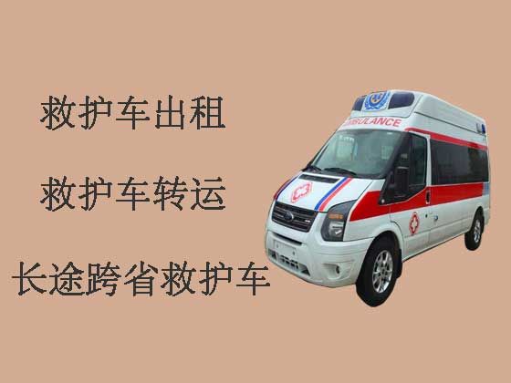 运城病人转院救护车出租|长途救护车租车电话